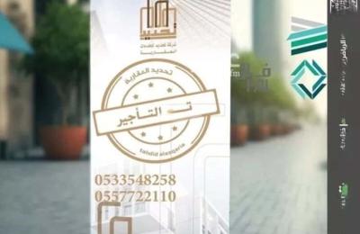 Villa 375 SQM Facing North with 7 Bedrooms