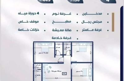 Apartment with 4 Bedrooms