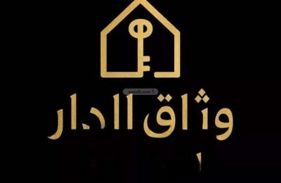 Land 450 SQM Facing West on 25m Width Street