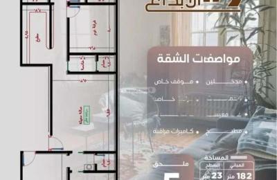 Apartment with 5 Bedrooms