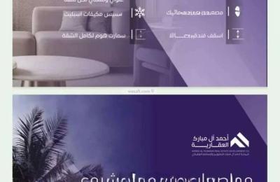 Apartment with 3 Bedrooms