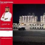 Villa 280 SQM Facing North on 20m Width Street