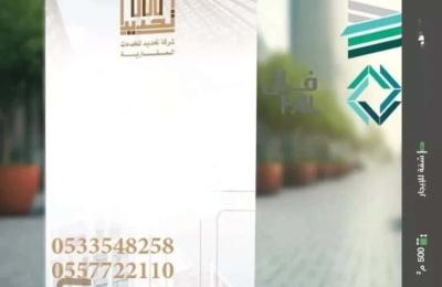 Apartment with 3 Bedrooms