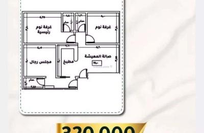 Apartment with 3 Bedrooms