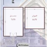 Office Space for Sale