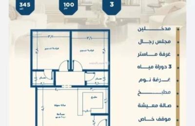 Apartment with 3 Bedrooms