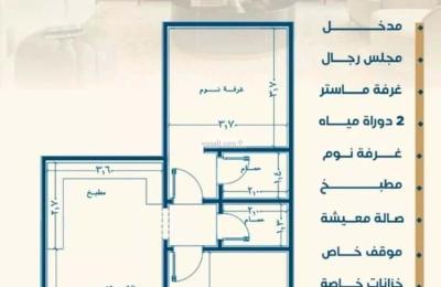 Apartment with 2 Bedrooms