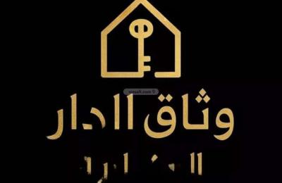 Land 434 SQM Facing East on 25m Width Street