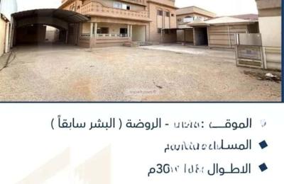 Villa 600 SQM Facing South on 15m Width Street