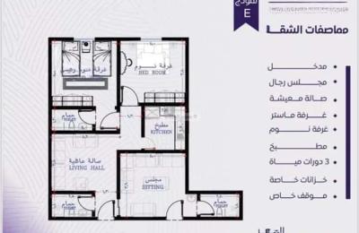 Apartment with 3 Bedrooms
