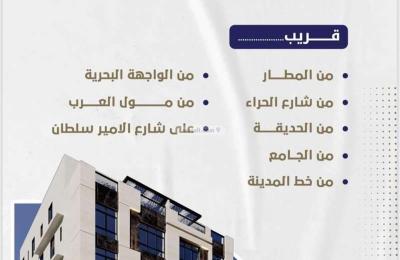 Apartment with 6 Bedrooms