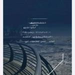 Apartment with 4 Bedrooms