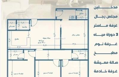 Apartment with 4 Bedrooms