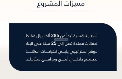 Apartment 1480 SQM with 3 Bedrooms