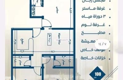 Apartment with 4 Bedrooms