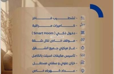 Apartment with 3 Bedrooms