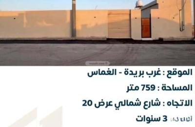 Rest House 759 SQM Facing North on 20m Width Street