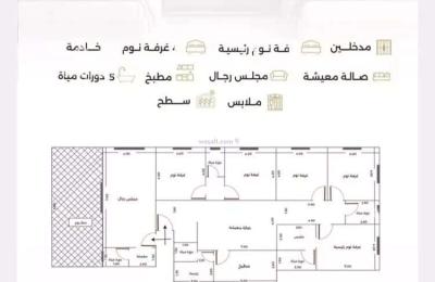 Apartment with 6 Bedrooms