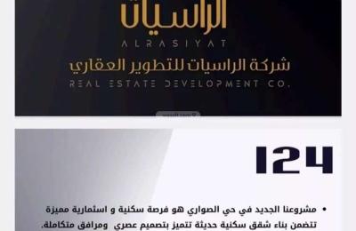 Apartment with 4 Bedrooms