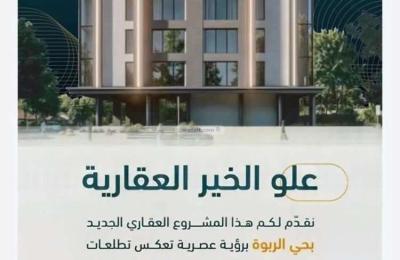 Apartment with 4 Bedrooms