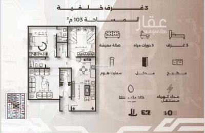 Apartment with 3 Bedrooms