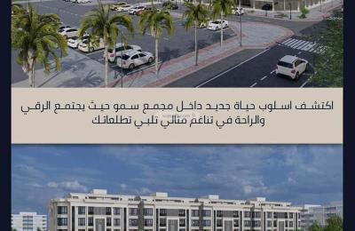 Apartment with 4 Bedrooms