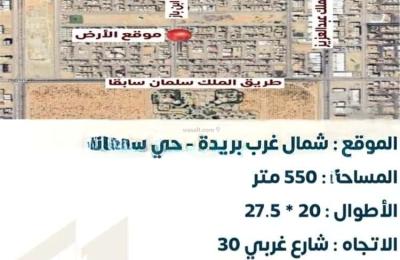 Land 550 SQM Facing West on 30m Width Street