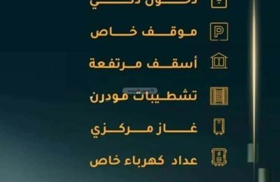 Apartment with 2 Bedrooms