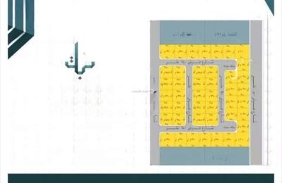 Land 675 SQM Facing East on 30m Width Street