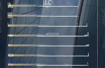 Apartment with 4 Bedrooms