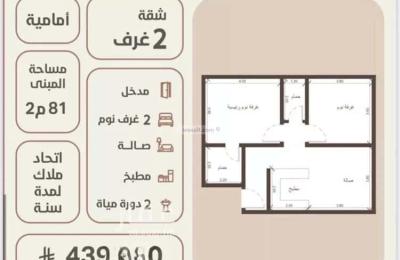 Apartment with 2 Bedrooms