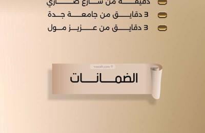 Apartment with 3 Bedrooms