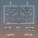 Apartment with 2 Bedrooms