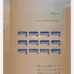 Apartment with 2 Bedrooms