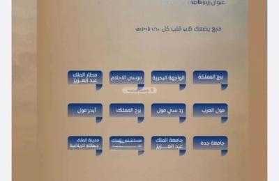 Apartment with 2 Bedrooms