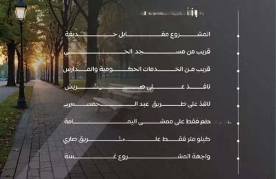 Apartment with 2 Bedrooms