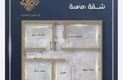 Apartment with 2 Bedrooms