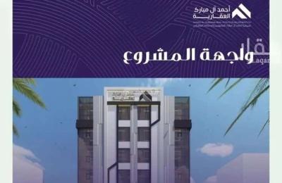 Apartment with 4 Bedrooms