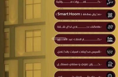 Apartment with 3 Bedrooms