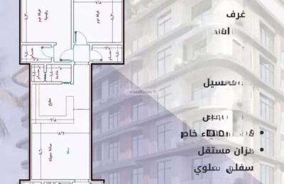 Apartment with 4 Bedrooms