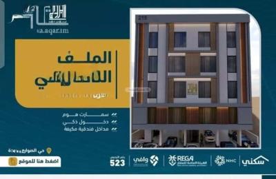 Apartment with 3 Bedrooms