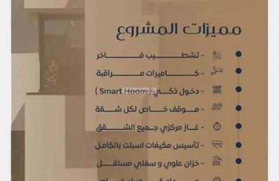 Apartment with 3 Bedrooms