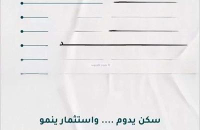 Apartment with 4 Bedrooms