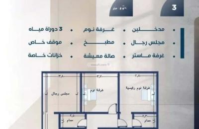 Apartment with 3 Bedrooms