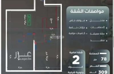 Apartment with 2 Bedrooms