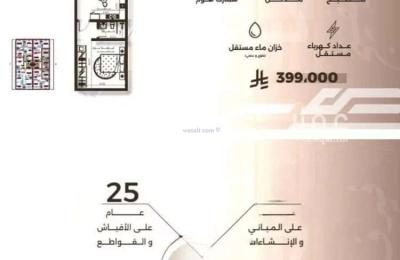 Apartment with 2 Bedrooms