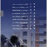 Apartment with 4 Bedrooms