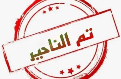 Villa 400 SQM Facing North with 4 Bedrooms