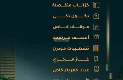 Apartment with 2 Bedrooms