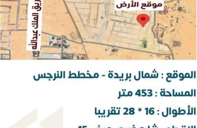 Land 453 SQM Facing West on 15m Width Street